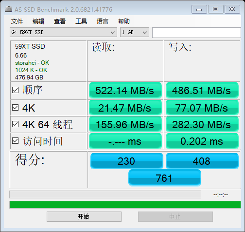 as-ssd-bench 59XT SSD 2022.1.6 19-57-36.png