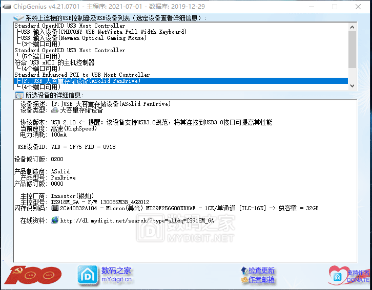 搜狗截图20220107200754.png