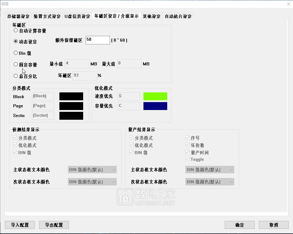搜狗截图20220107200930.png