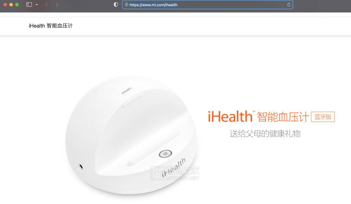 拆解小米生态 九安 ihealth BP3血压计 - 拆机乐园 数码之家