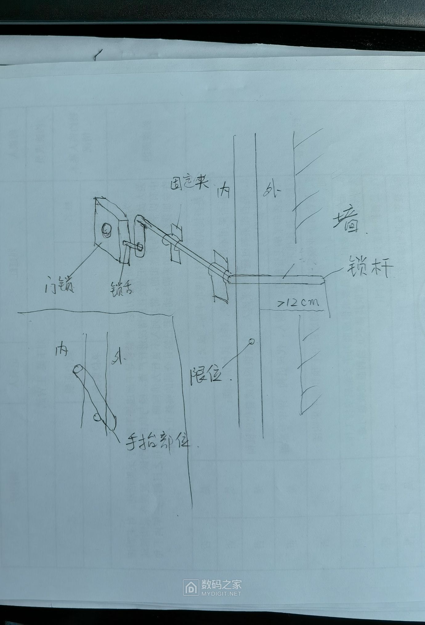 MENSUOWENTI-01.jpg