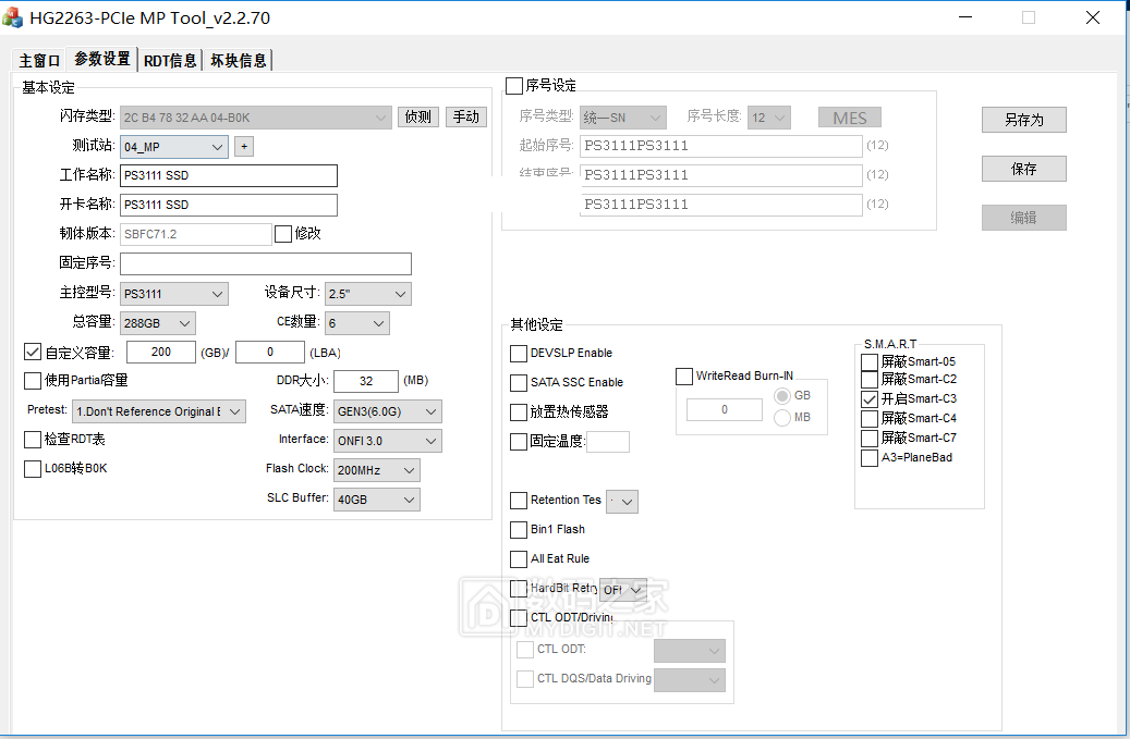 BOKB3111开卡设置.png