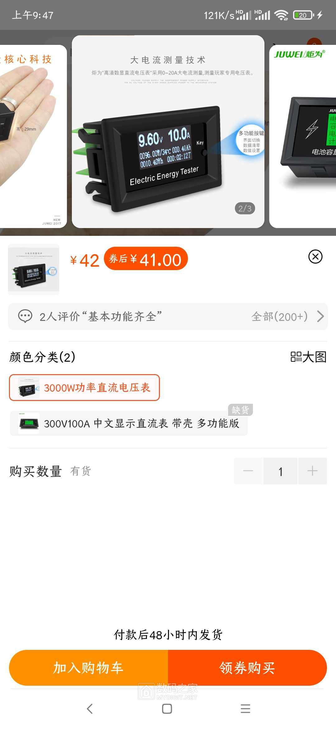 Screenshot_2022-01-24-09-47-24-977_com.taobao.taobao.jpg