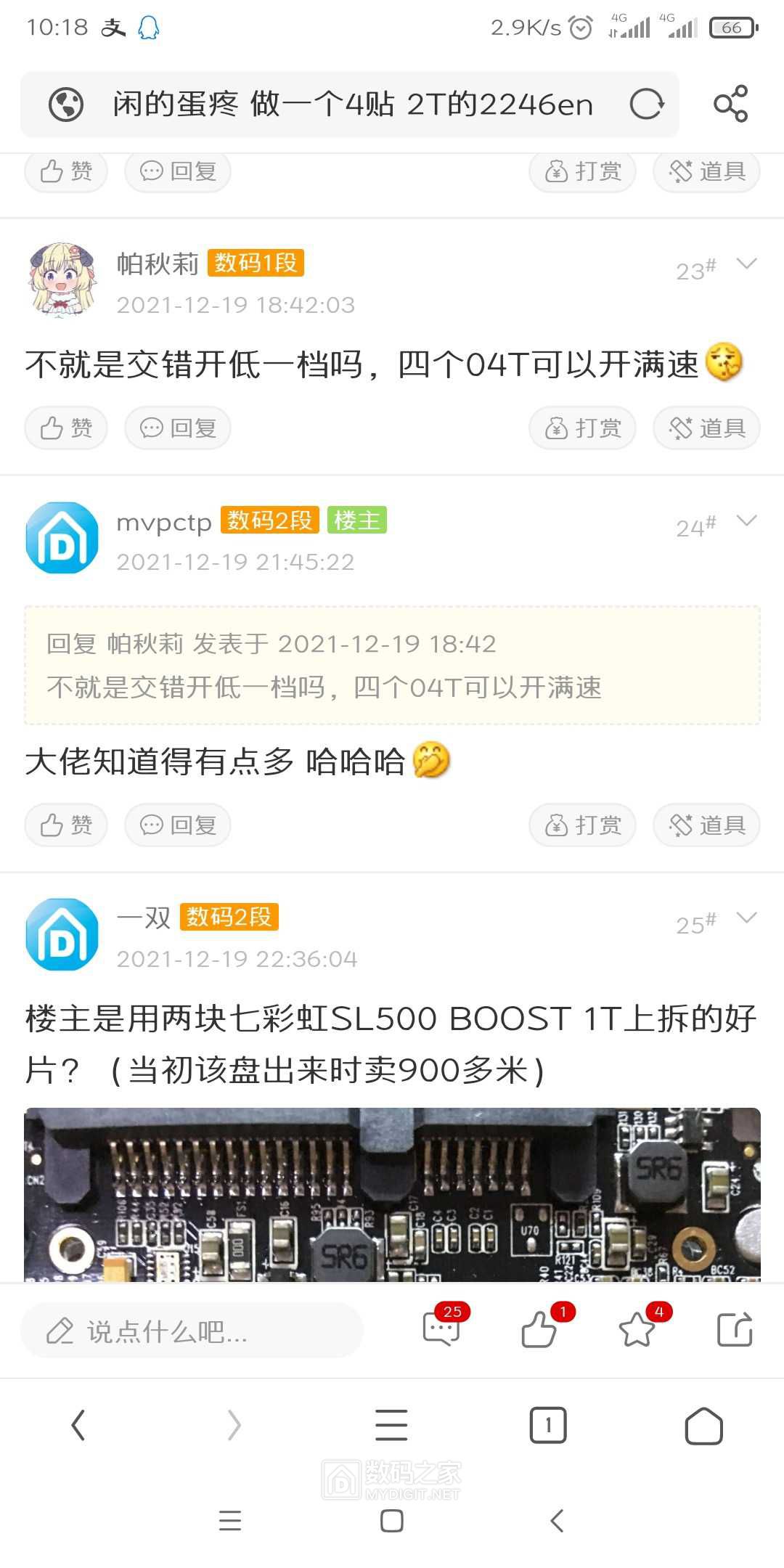 Screenshot_2022-01-24-10-18-00-676_com.UCMobile.jpg
