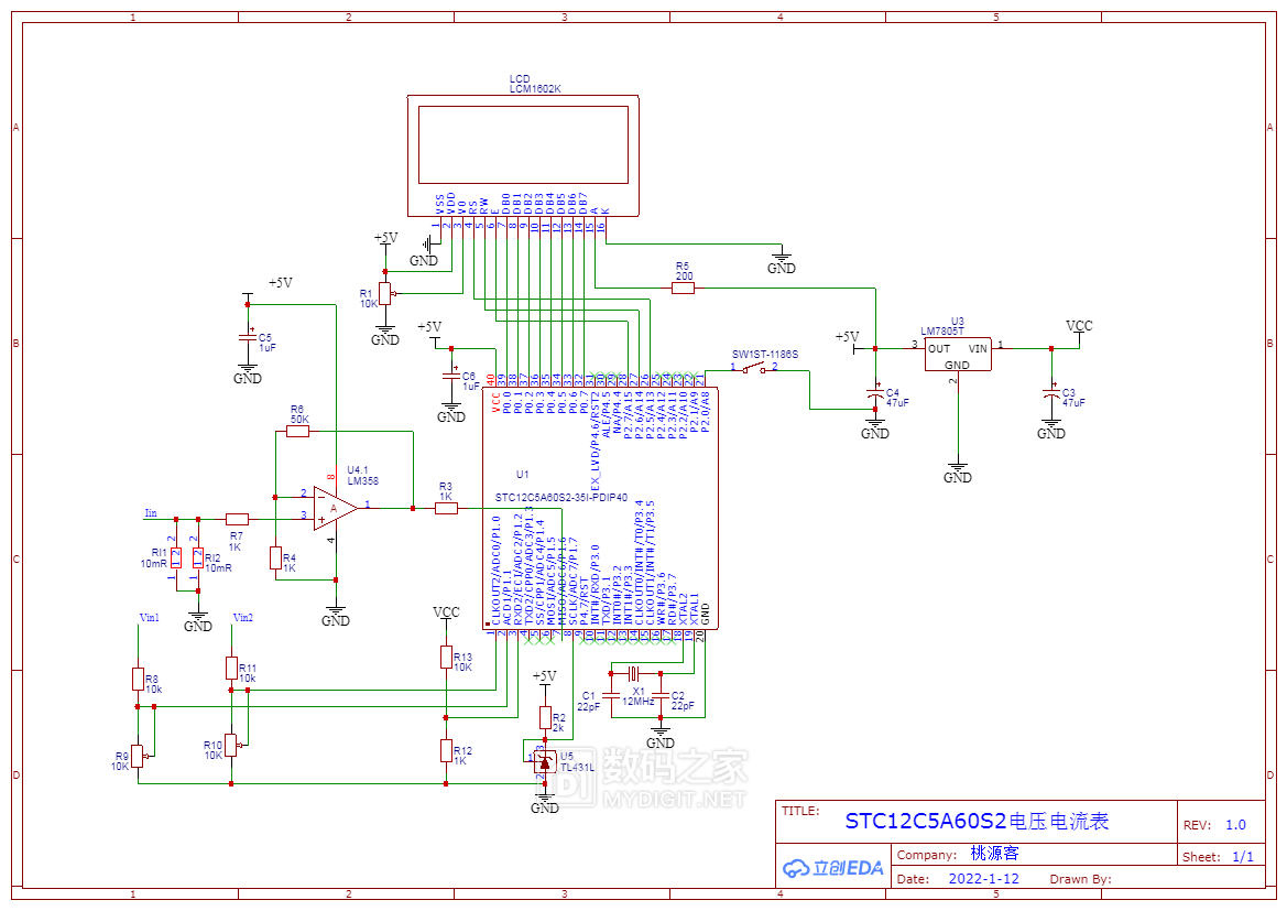 Schematic_STC12C5A60S2驱动LCD1602电压电流表_2022-01-24.png