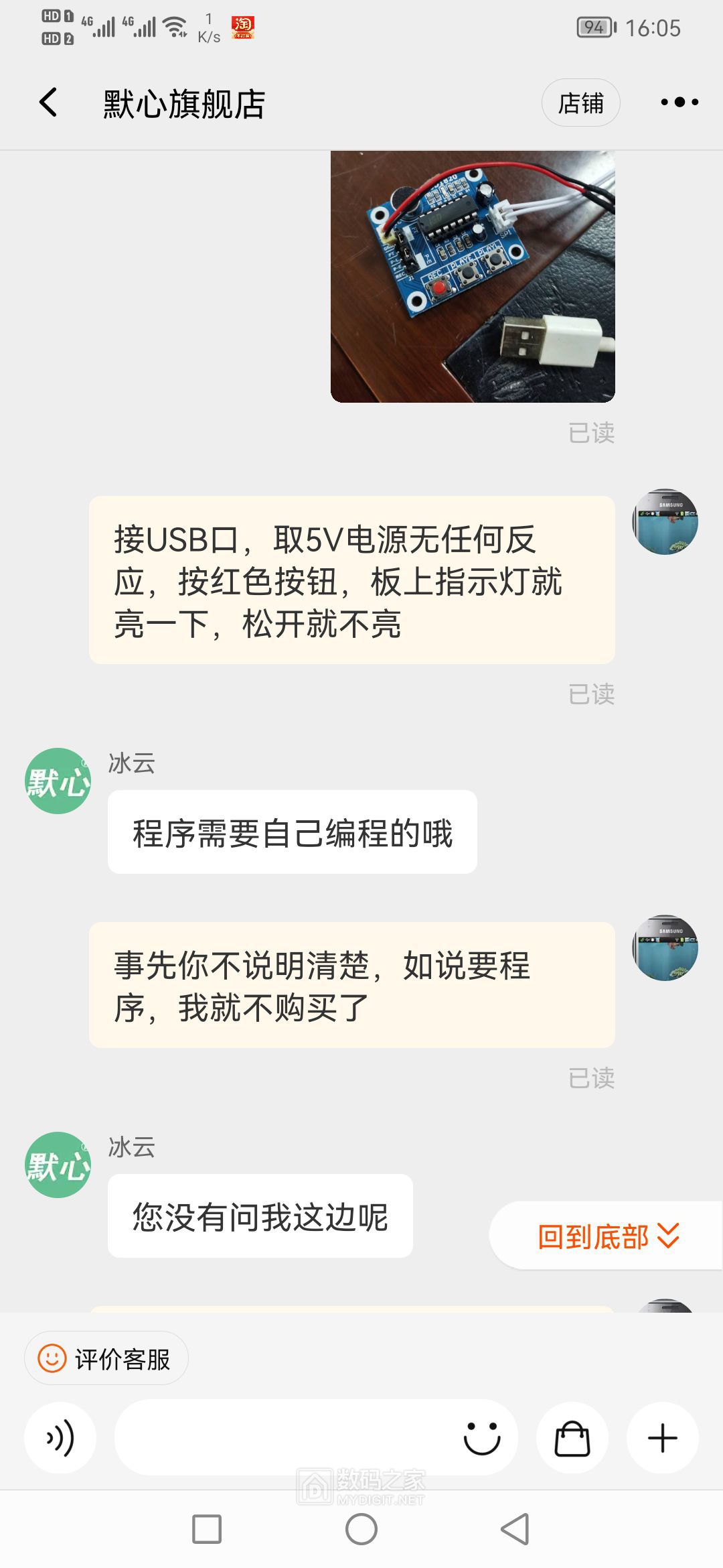 Screenshot_20220125_160527_com.taobao.taobao[1].jpg