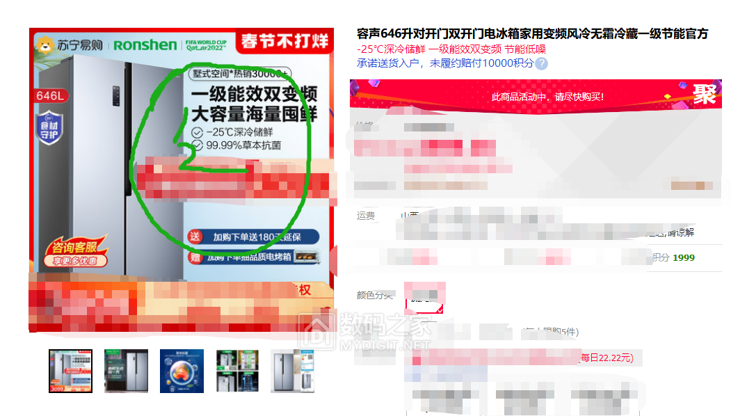 微信图片_20220125172319.png