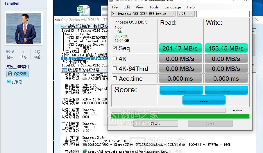 903+NW428:2ce/2ch
