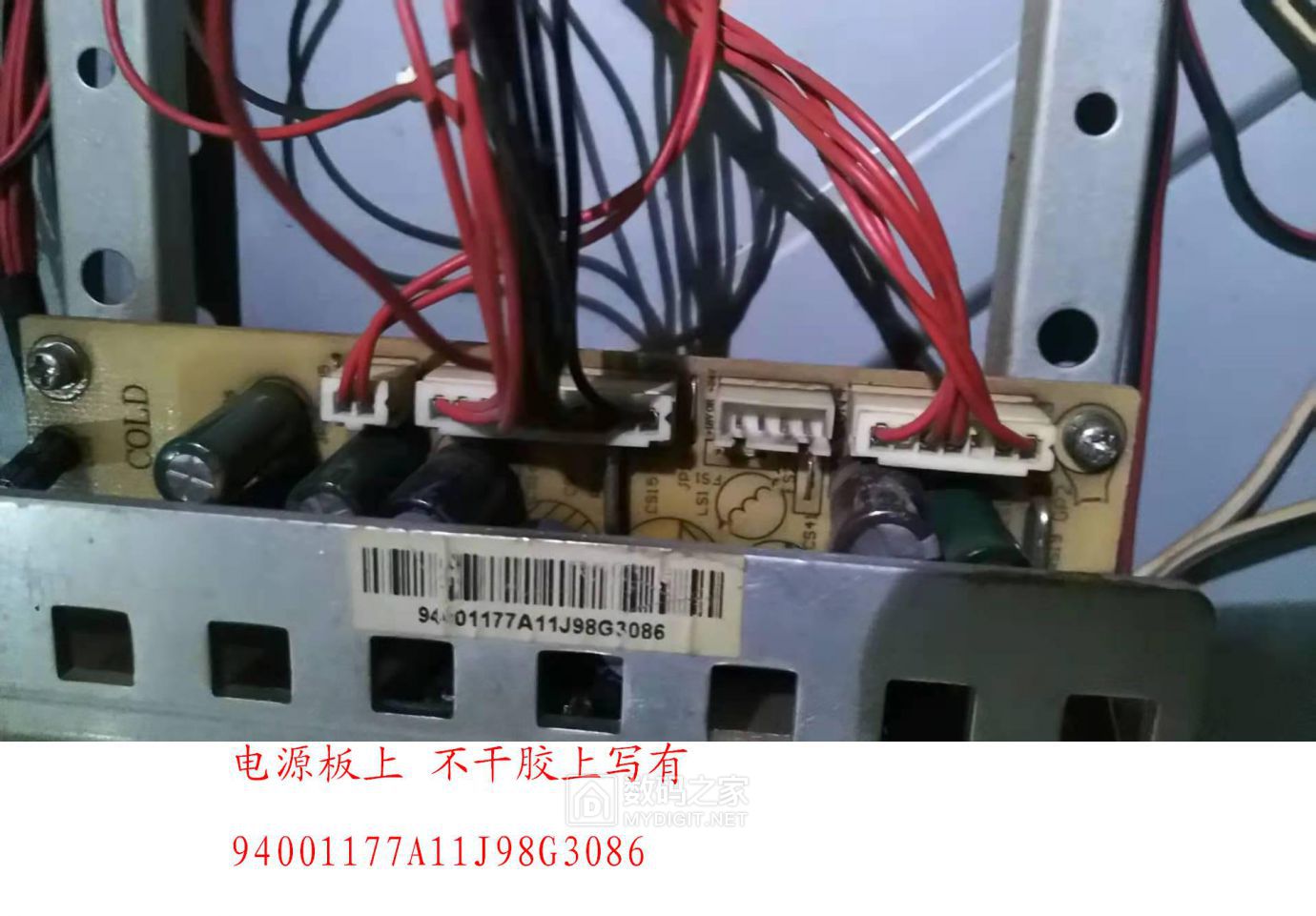 电源板不干胶1177A.jpg