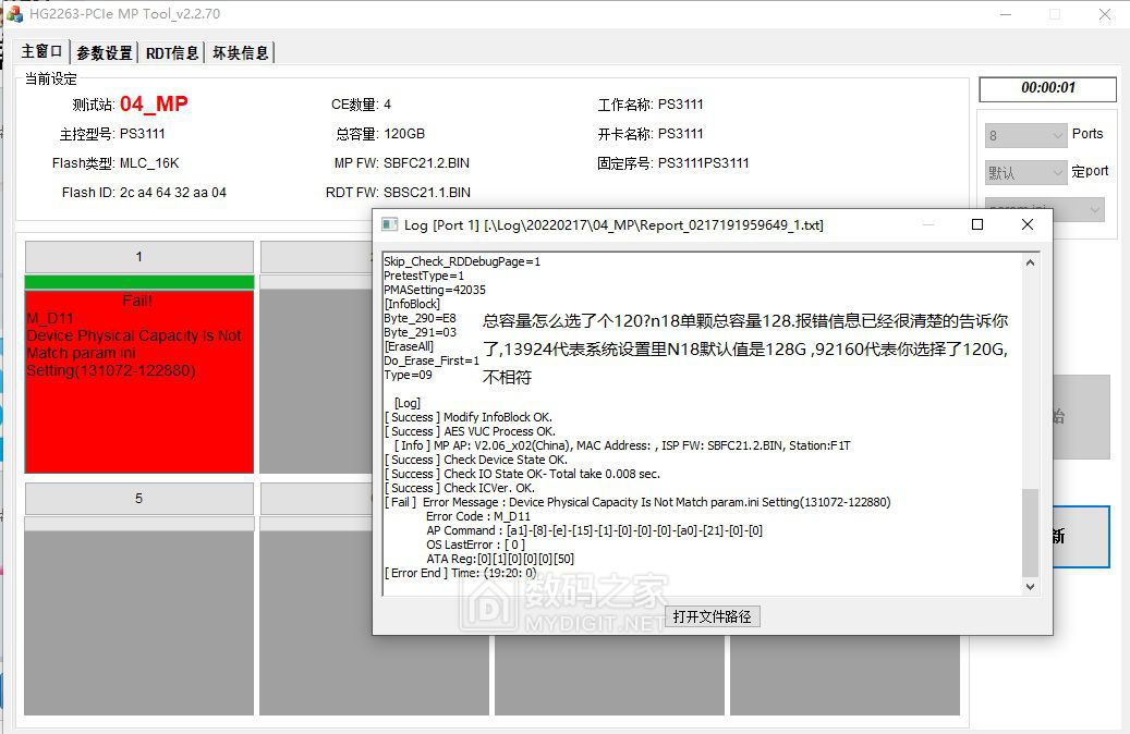 不知什么原因在线等