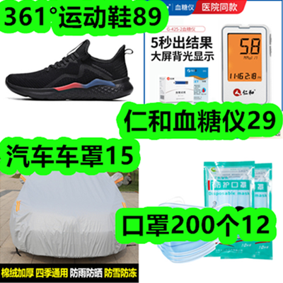 2501020.png