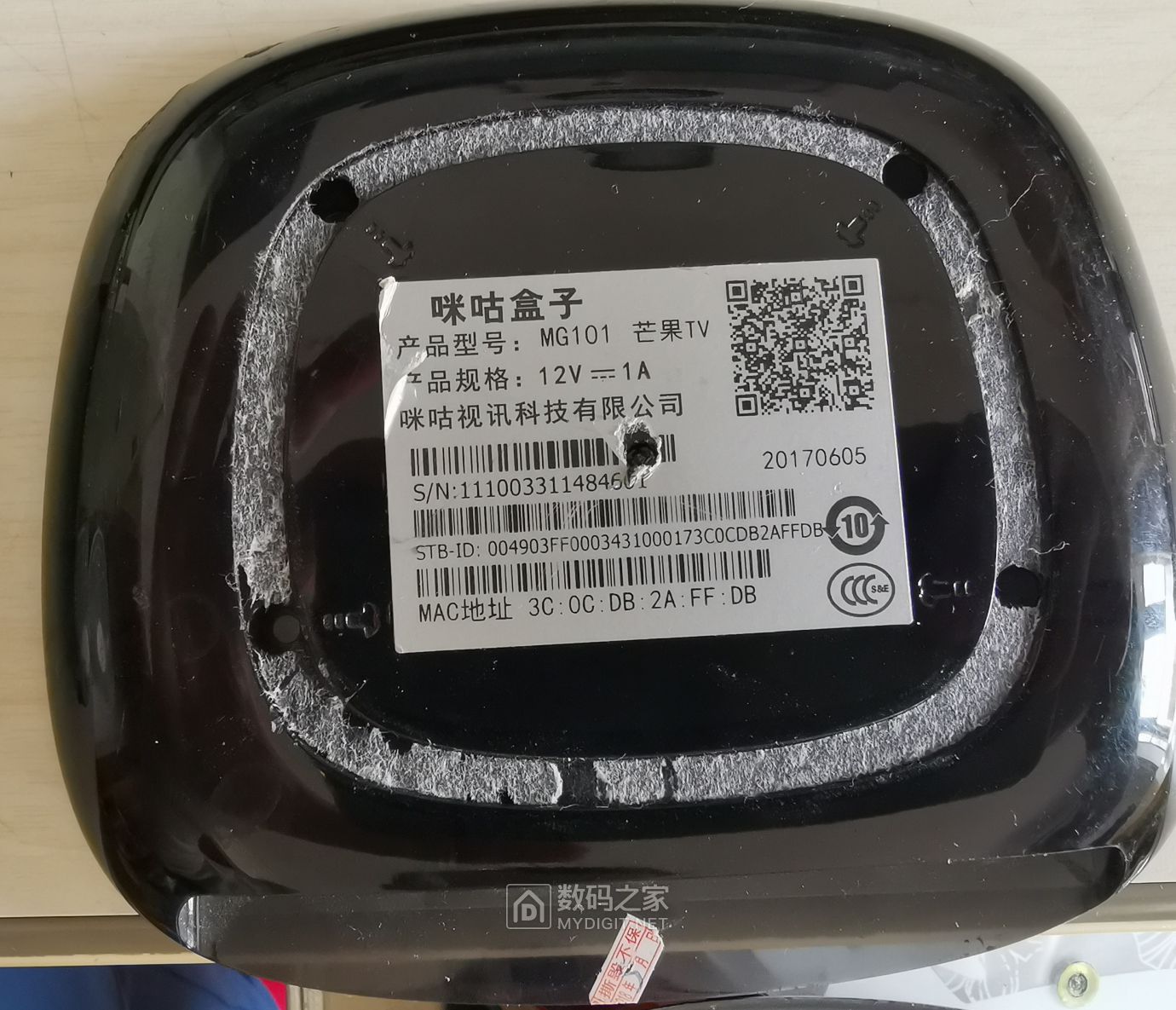 咪咕盒子怎么重置