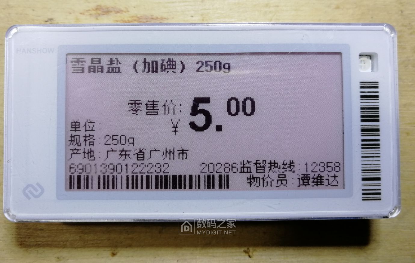01 正面.jpg