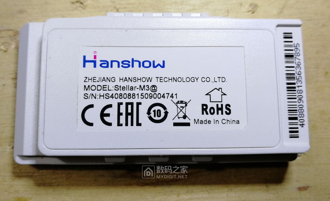 02 后面铭牌显示汉朔Stellar-M3.jpg