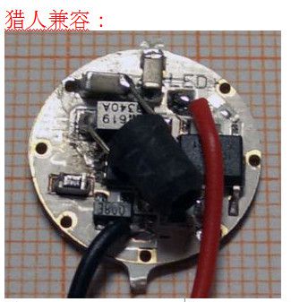 1AA小LED手电升压板0303n233556.jpg