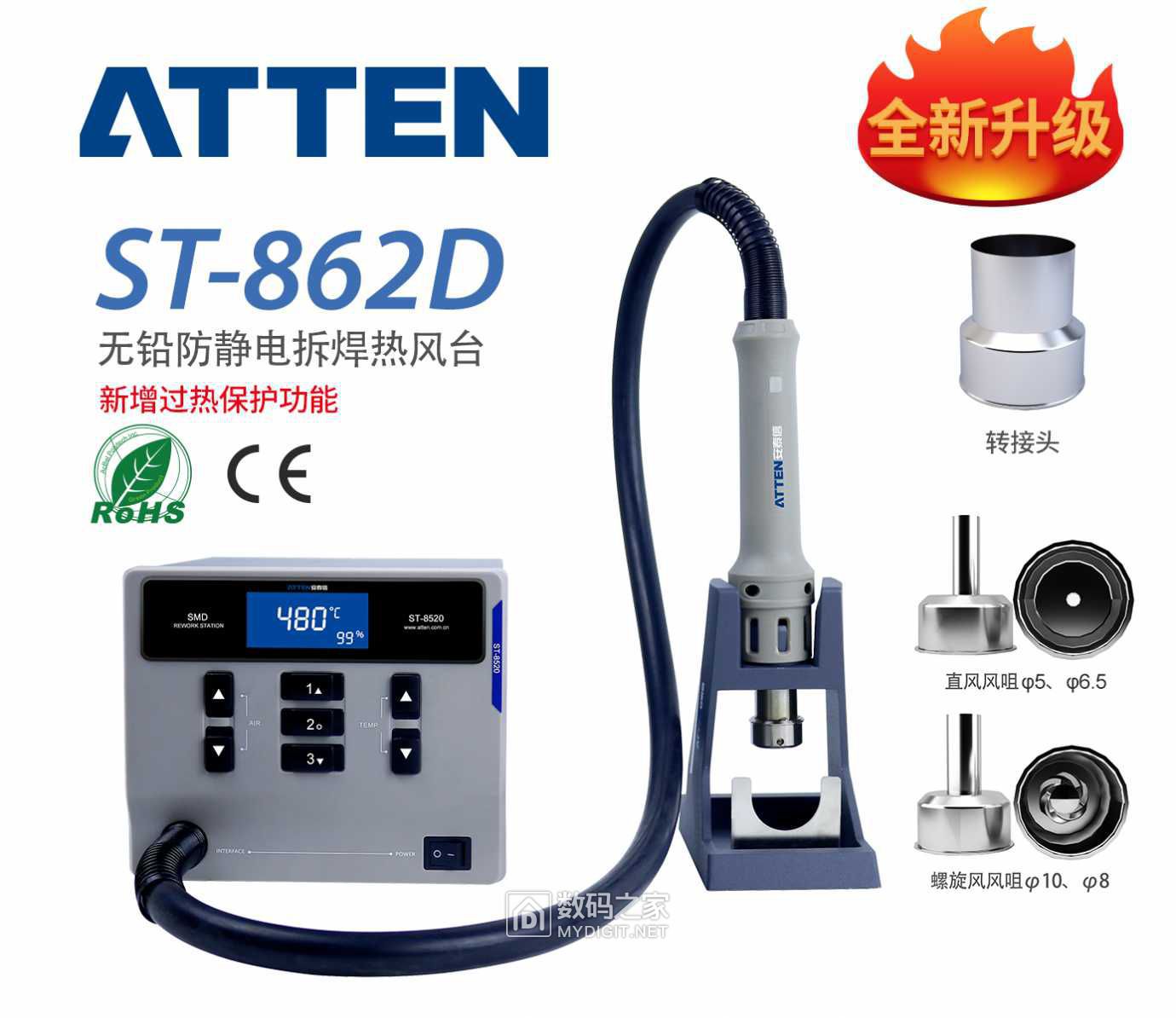 wechat_upload164662408562257d553008b