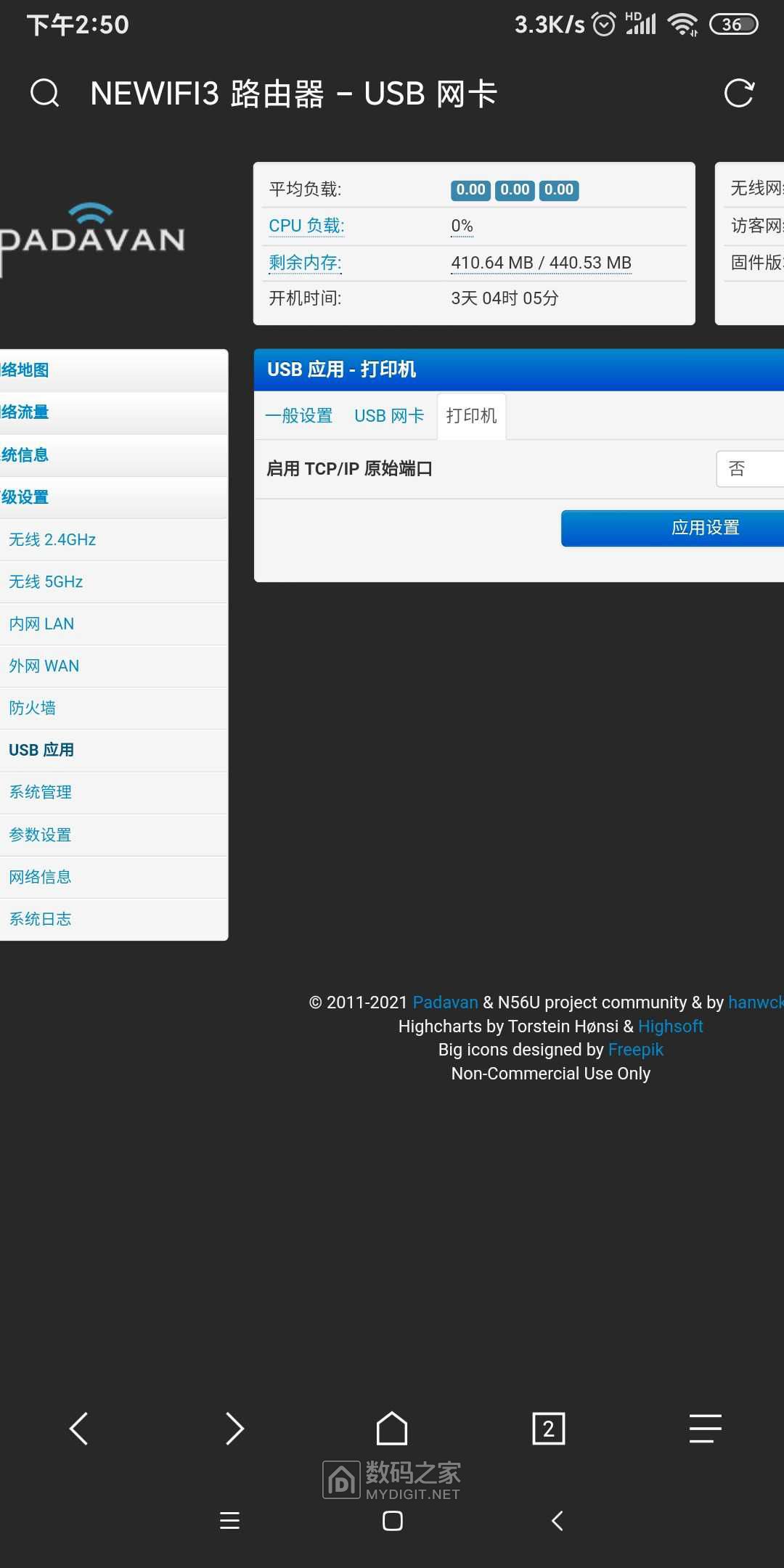 Screenshot_2022-03-19-14-50-08-201_mark.via.jpg