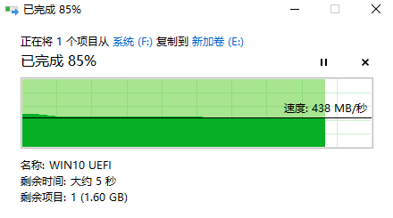 c09 写入.PNG