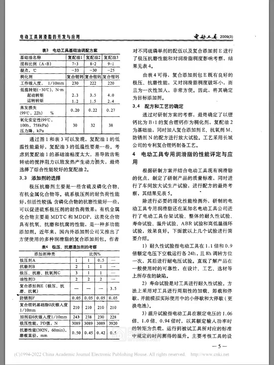 41a76fdaba8404bc3af9dff98ea6980.jpg