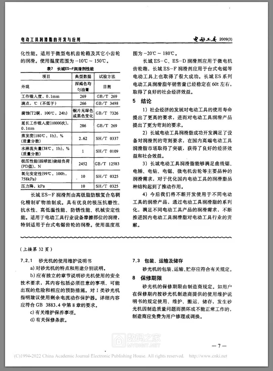 e0cd2b67dcb6bbfa8218ed4805677b9.jpg