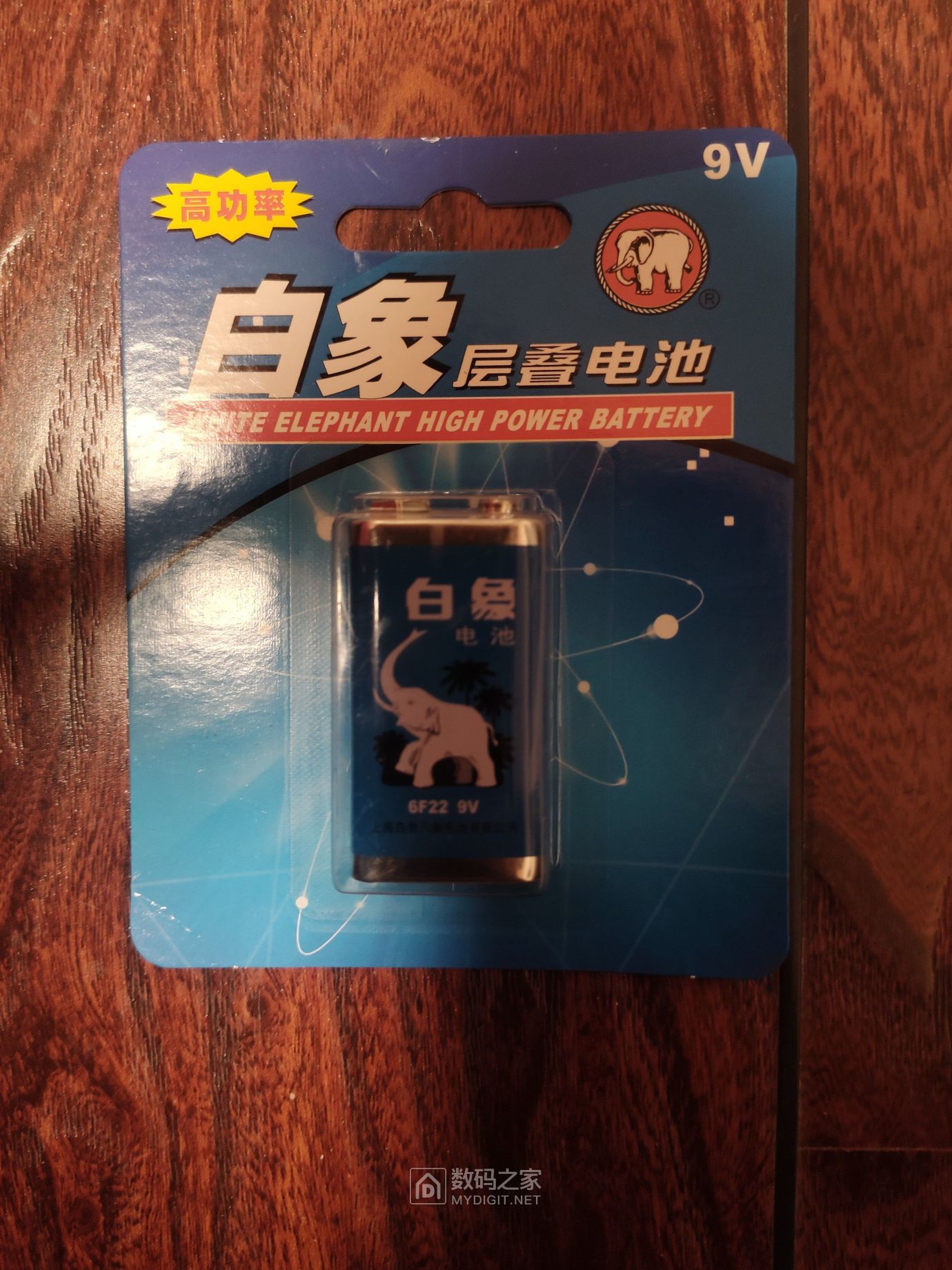 白象9V电池