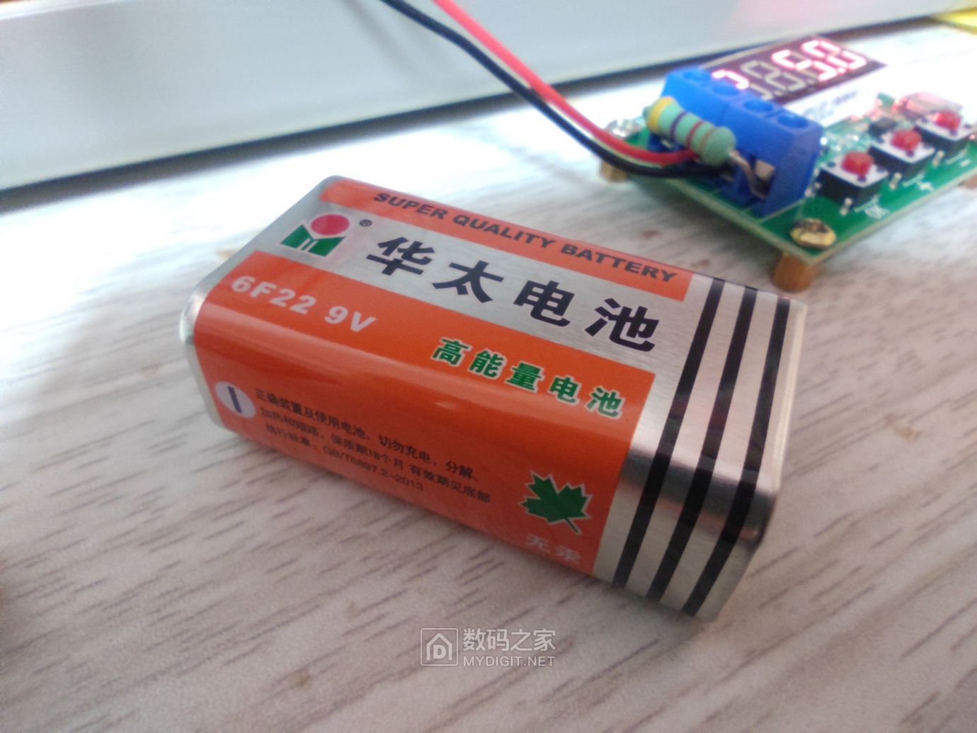 华太-高能量电池(6F22)