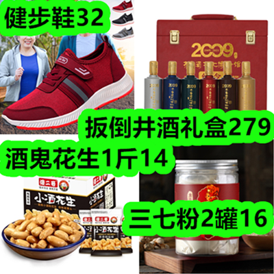 529645.png