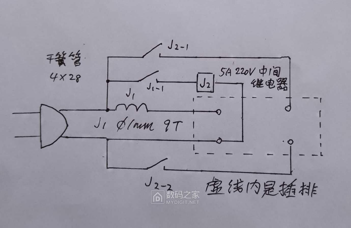 做了一个水钻联动插座/附电路图,和大家分享一下