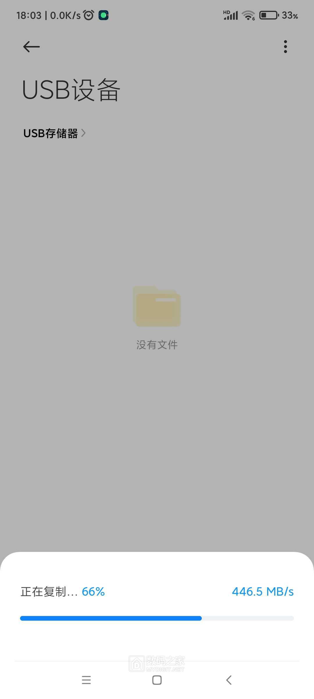 Screenshot_2022-03-27-18-03-21-620_com.android.fileexplorer.jpg