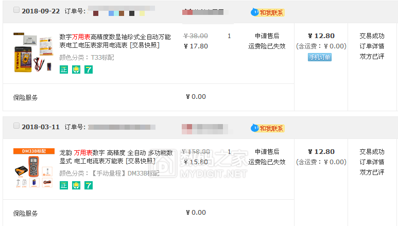hidao.org_2022-3-29_20-30-2.png