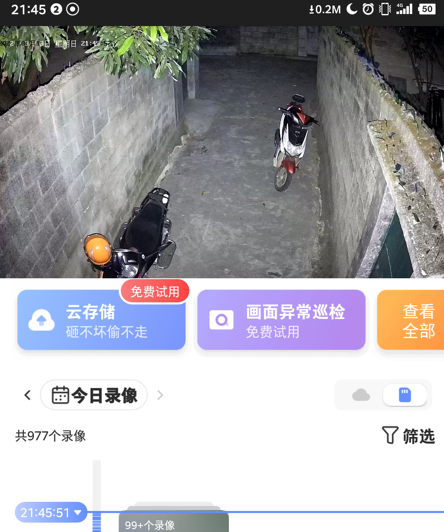 QQ图片20220403005926.png