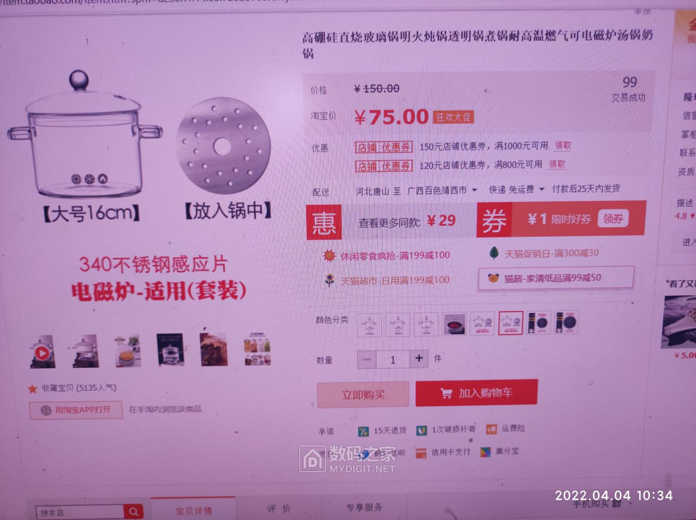 微信图片_20220404103609.jpg