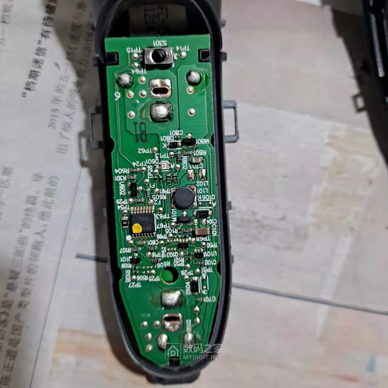 飞利浦剃须刀拆解philipspt730