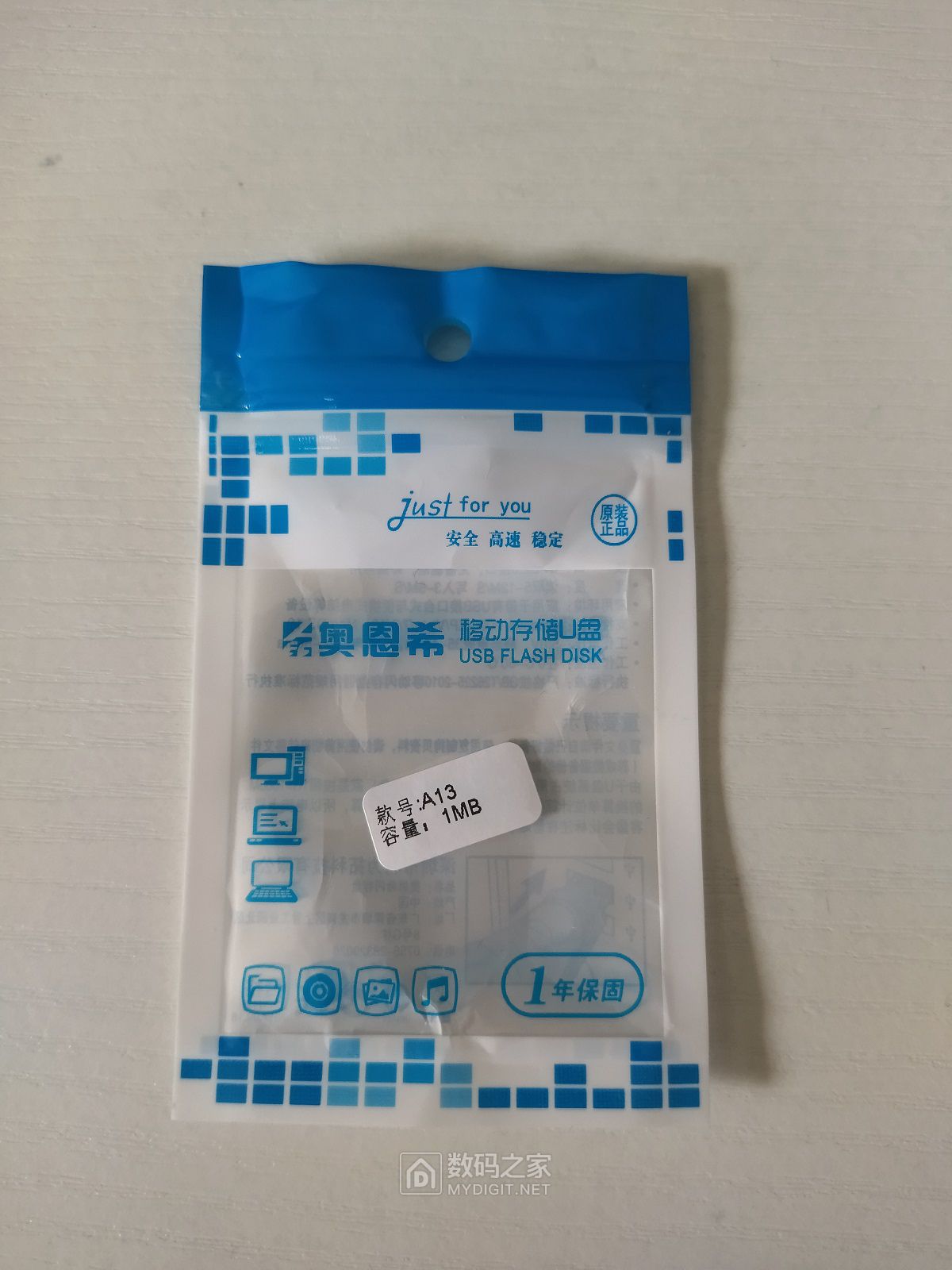 包装正面