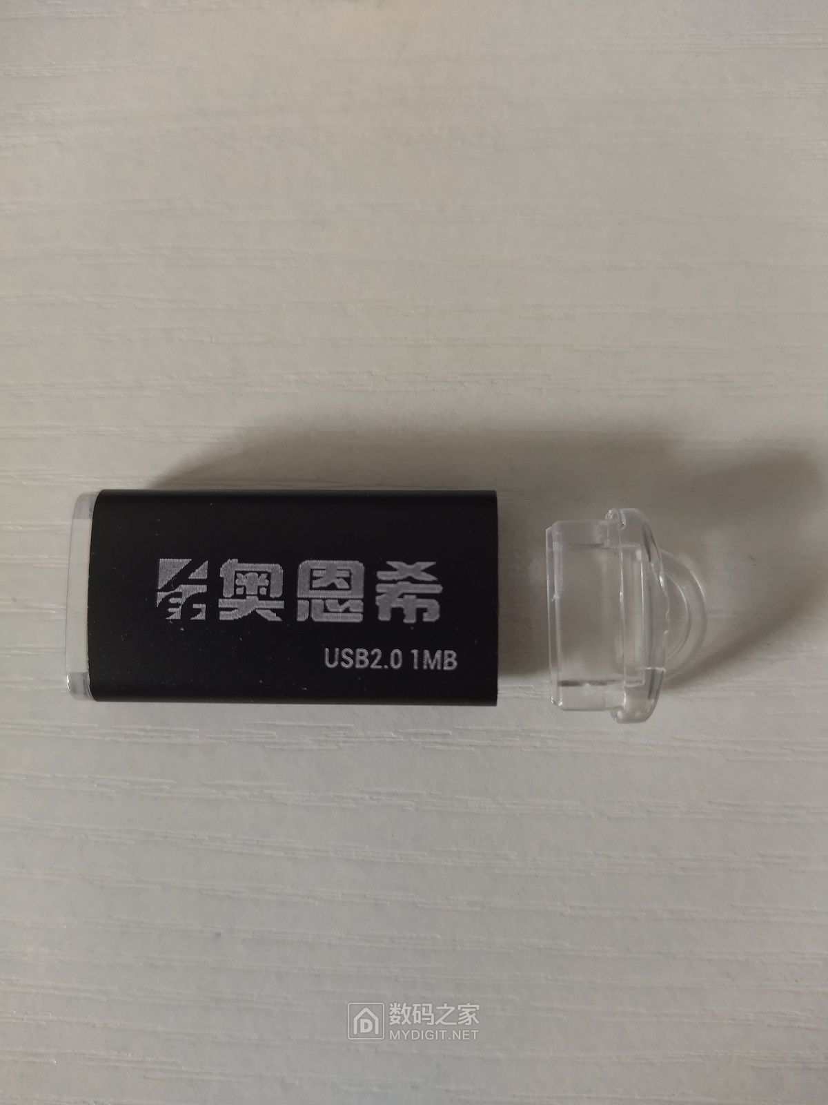 外壳正面