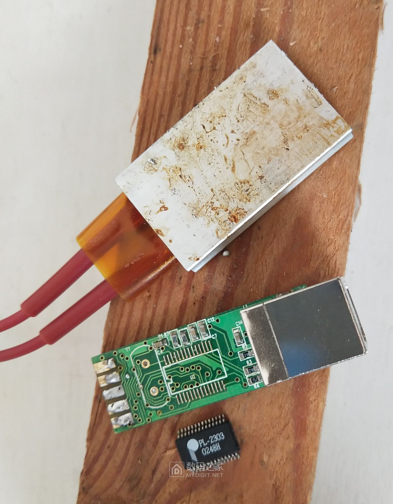 下面垫个木板隔热