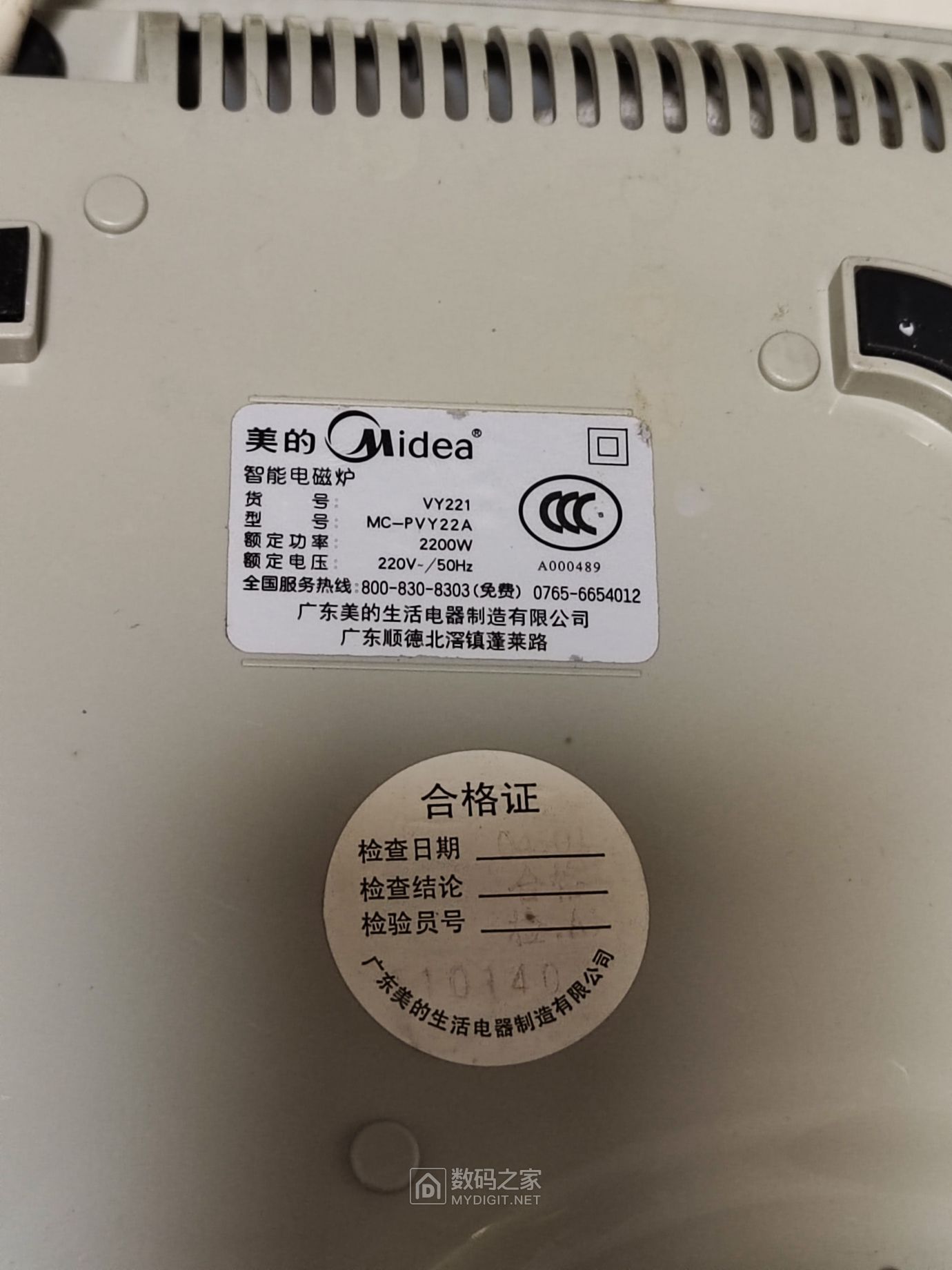 MVIMG_20220308_140123.jpg