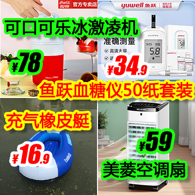 简易模板-2 - 副本 (9).png