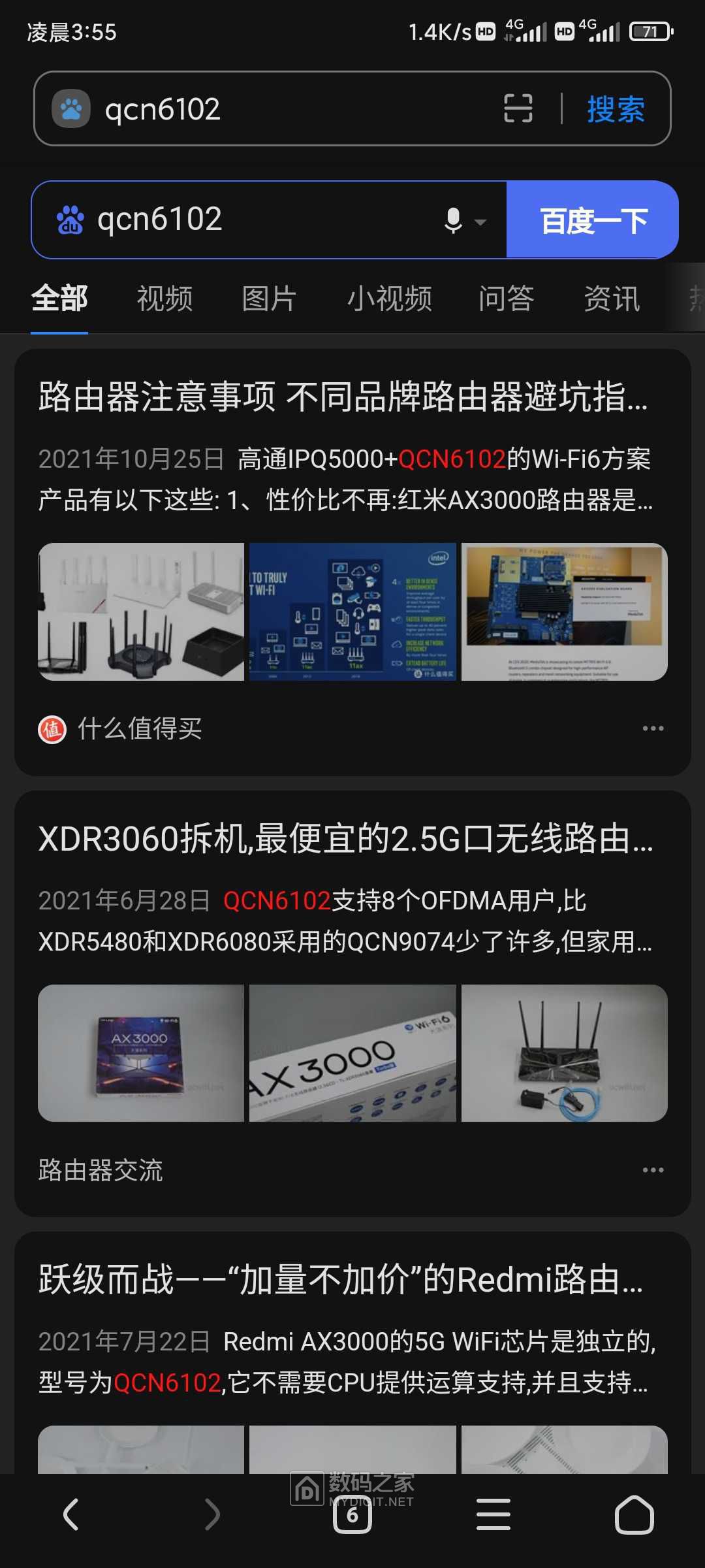 Screenshot_2022-04-28-03-55-11-212_com.android.browser.jpg