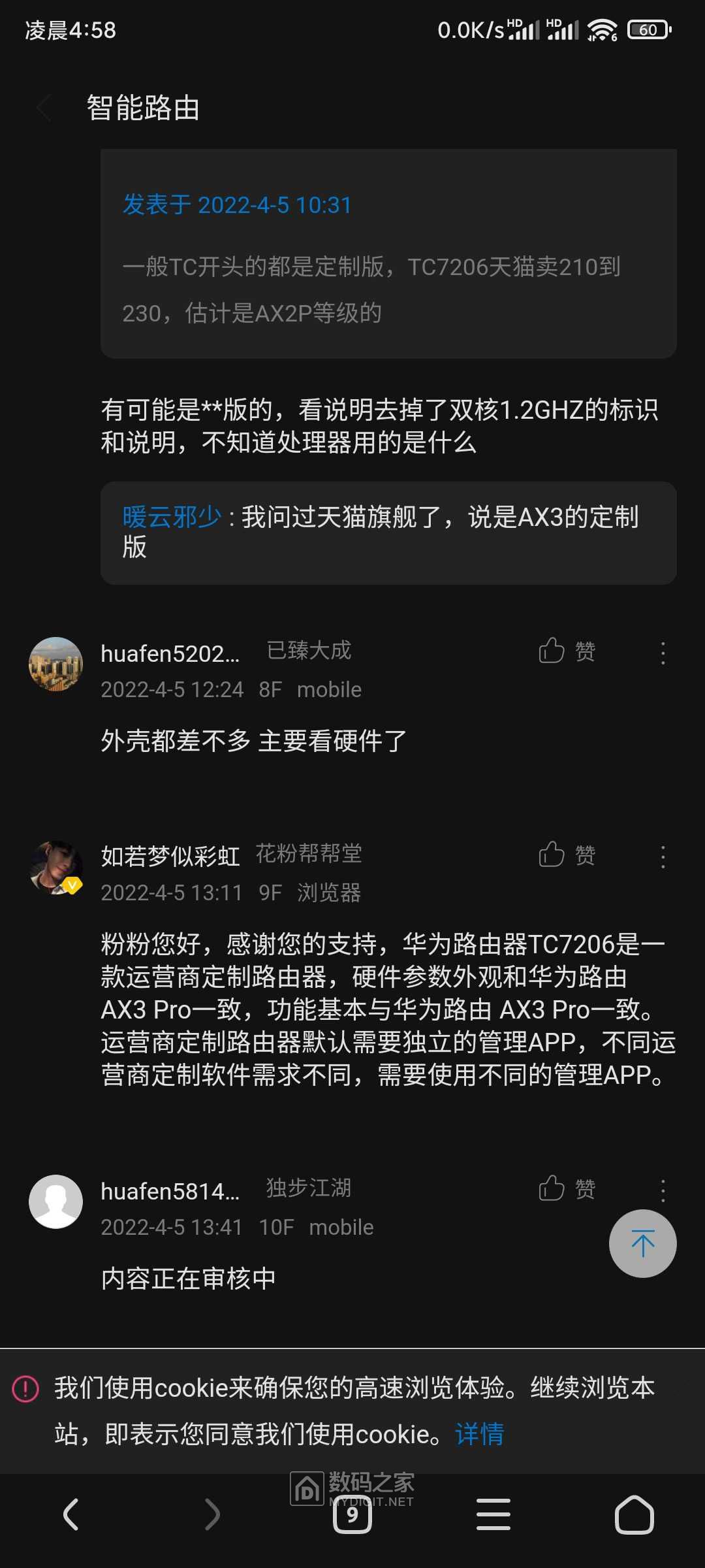 Screenshot_2022-04-28-04-58-01-313_com.android.browser.jpg
