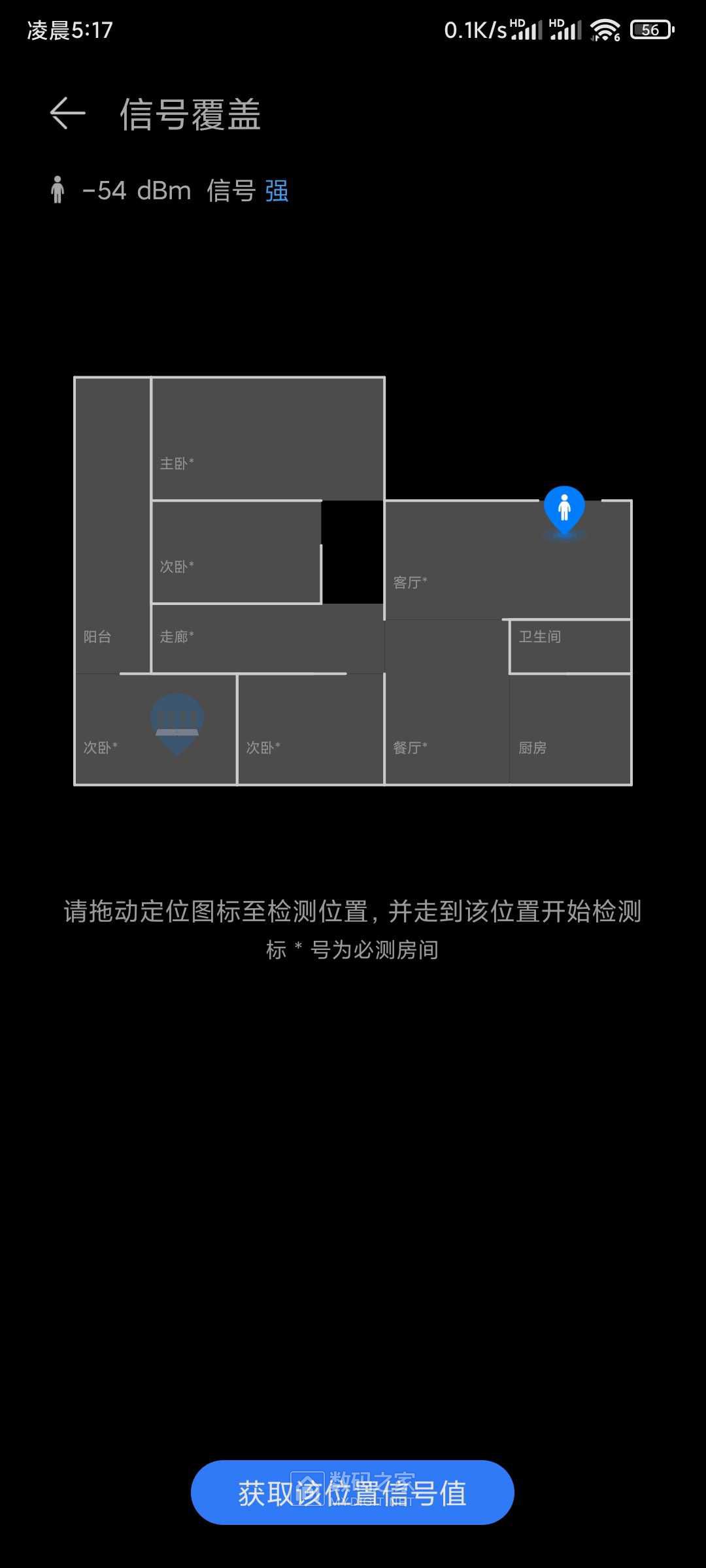 Screenshot_2022-04-28-05-17-44-730_com.huawei.smarthome.jpg