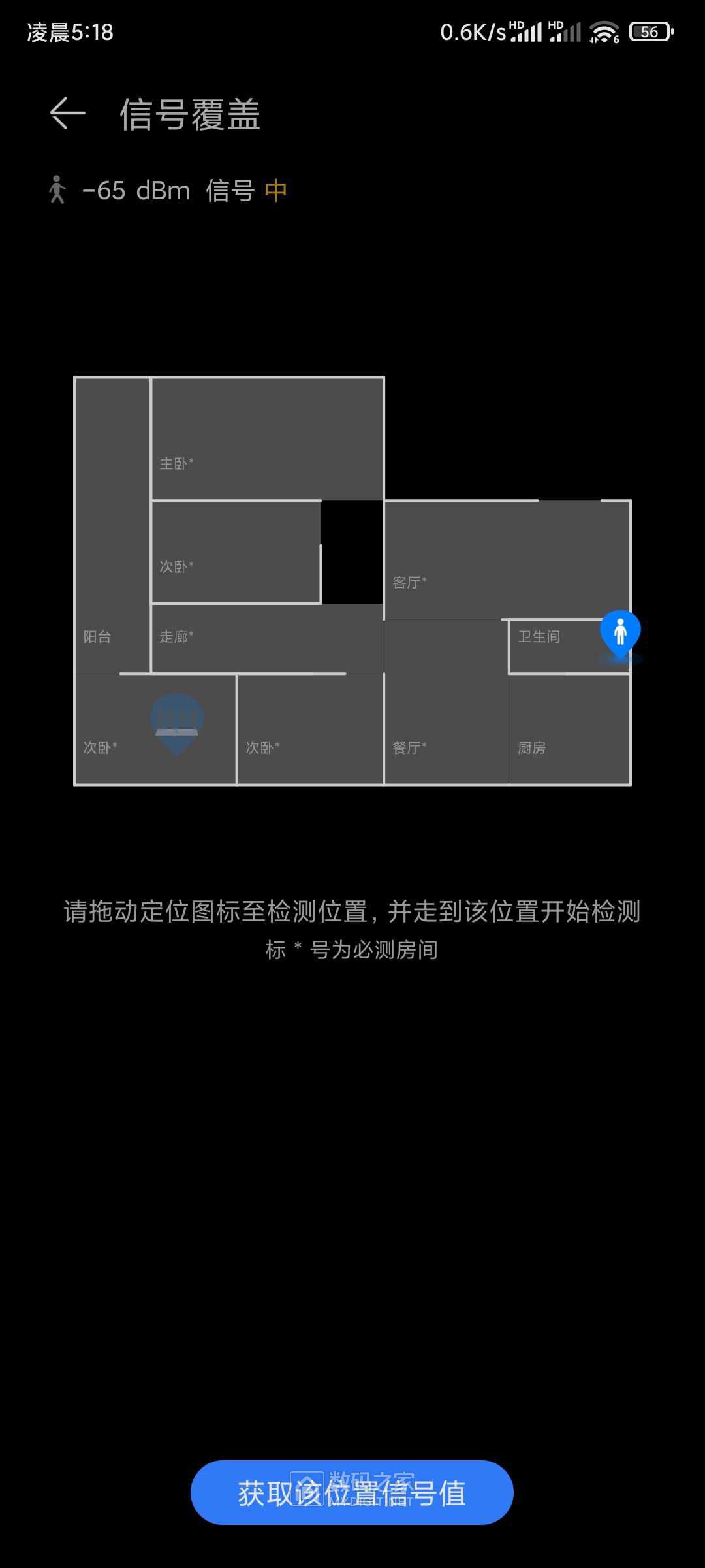 Screenshot_2022-04-28-05-18-38-335_com.huawei.smarthome.jpg