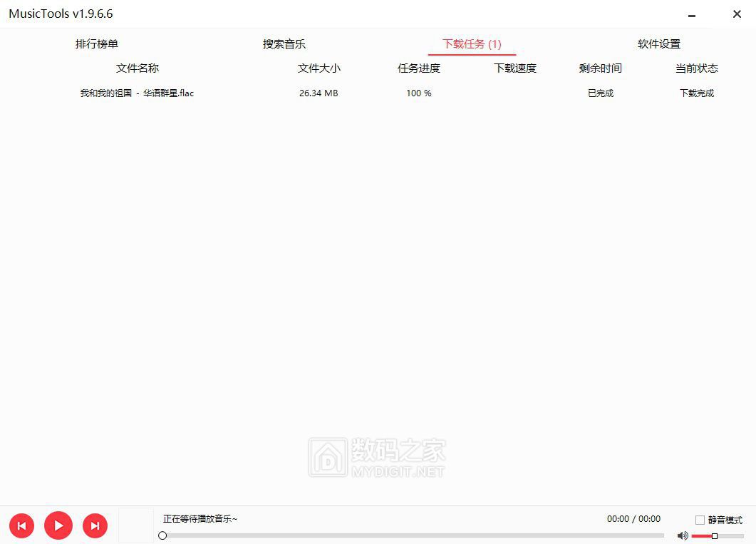 屏幕截图 2022-05-01 122543.jpg