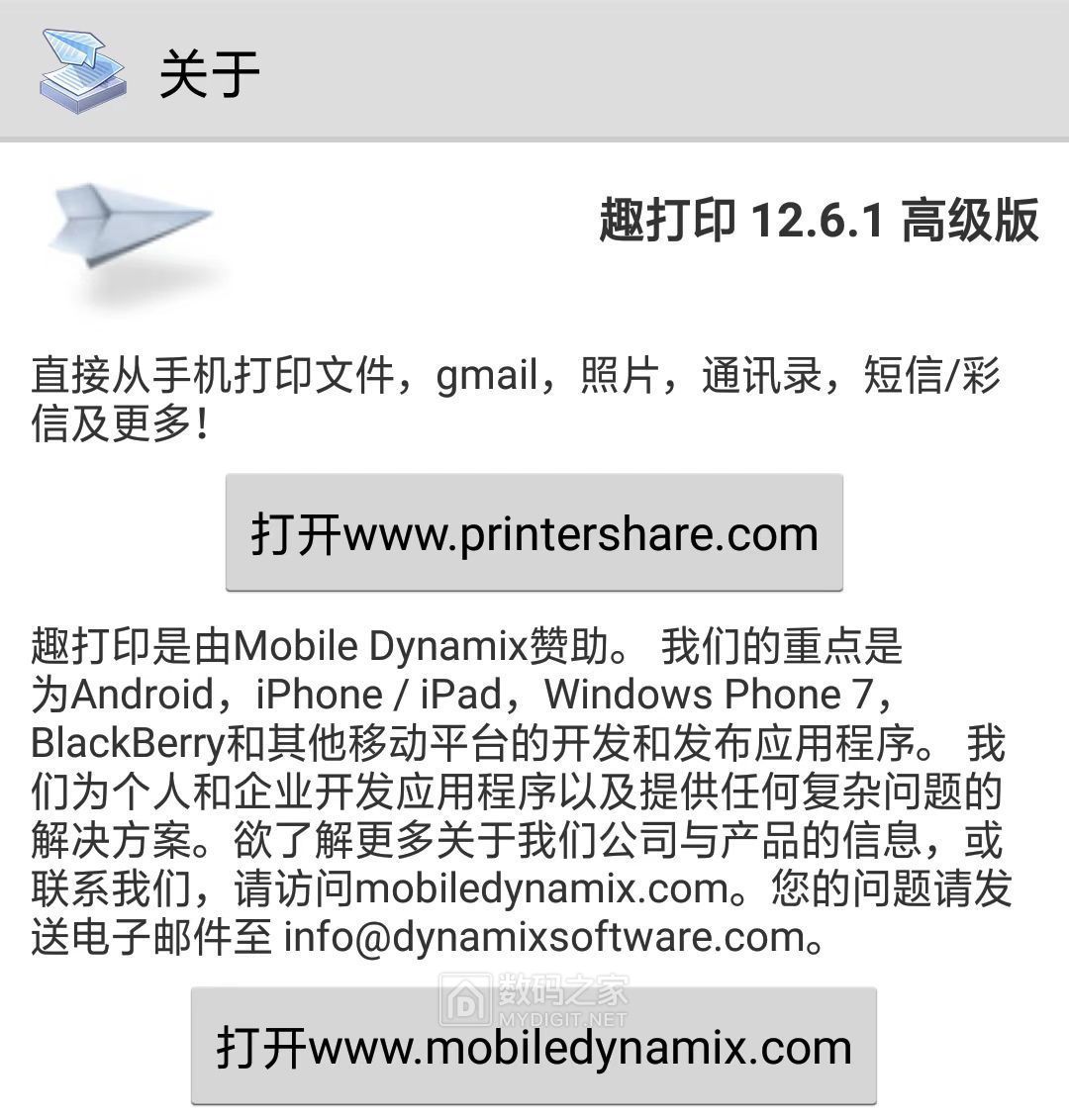 002 printershare 1261.jpg