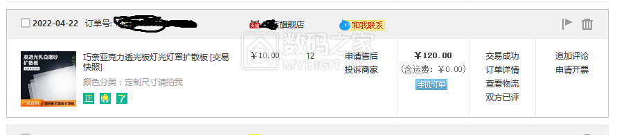 无标题.png