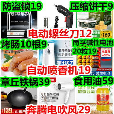 QQ浏览器截图20220514235617_副本.png