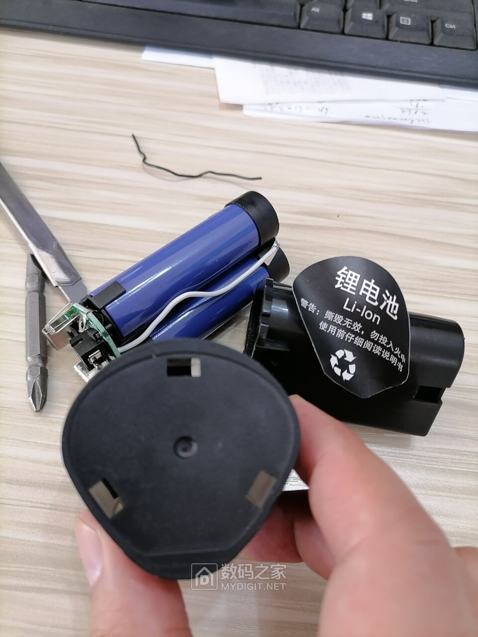 电池底盖，没螺丝，大家不用去撕标签了。
