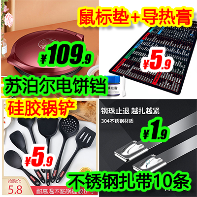 简易模板-2 - 副本 (4).png
