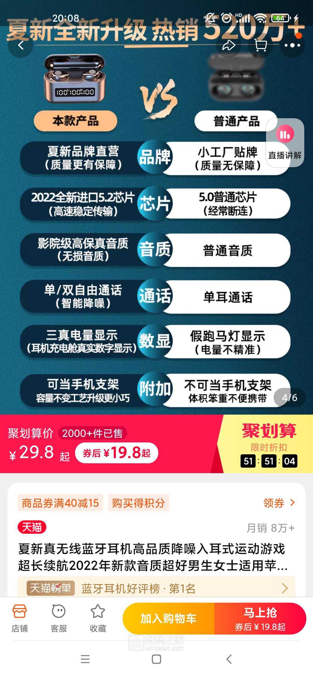 Screenshot_2022-05-24-20-08-55-061_com.taobao.taobao.jpg