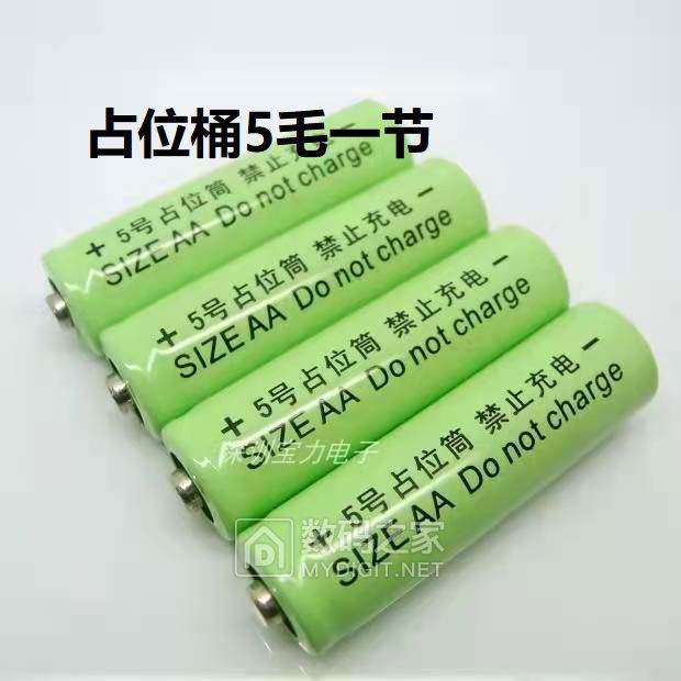 5号占位桶.jpg